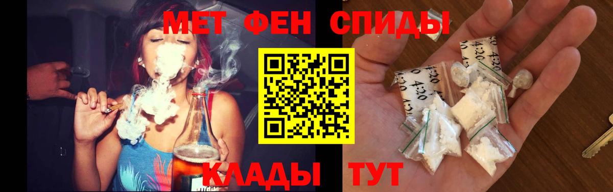 АМФЕТАМИН VHQ Волхов