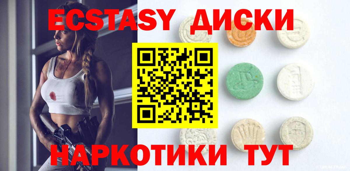 блэк спрут ССЫЛКА  Экстази MDMA  Экстази  Волхов  Вход с VPN  Ecstasy Philipp Plein 