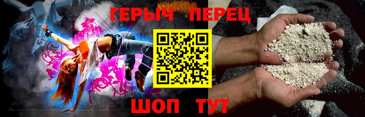 Героин афганец  Героин  Волхов  Вход с VPN 