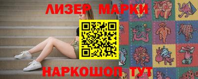 марки lsd Гай