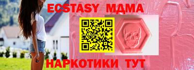 mdma Гатчина