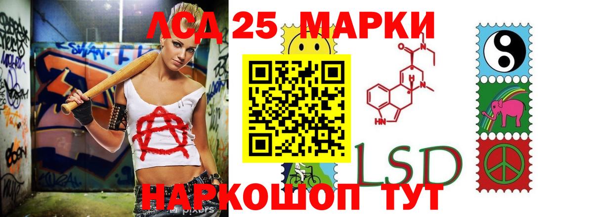 Лсд 25 экстази ecstasy  Вход с VPN  Волхов 