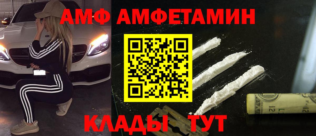 Волхов  Метамфетамин Methamphetamine  Вход с VPN 