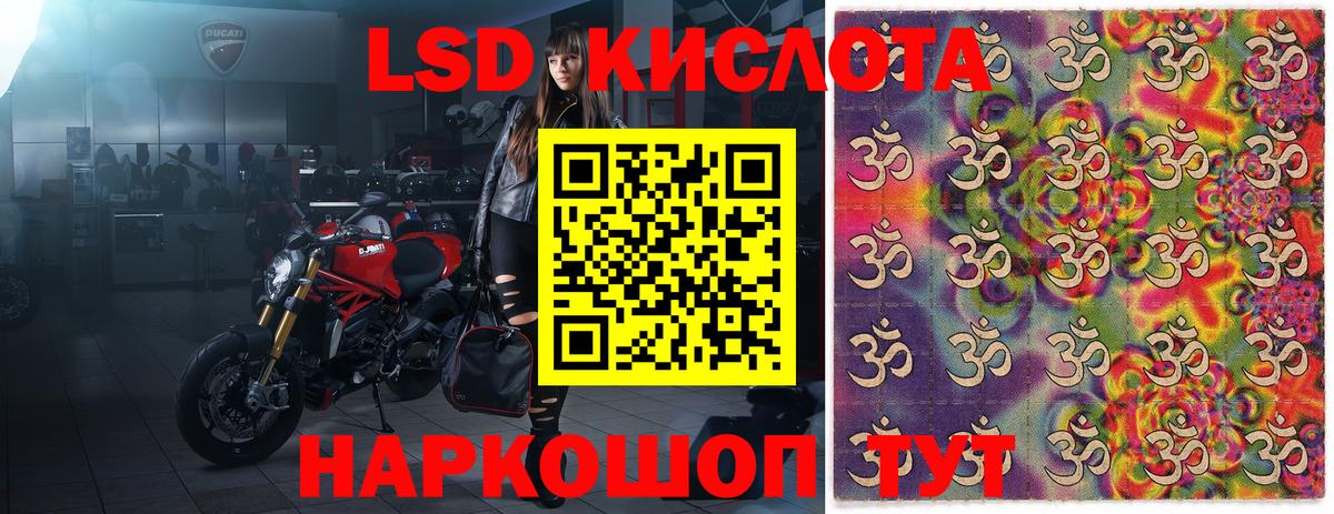 Наркотические марки 1500мкг Волхов