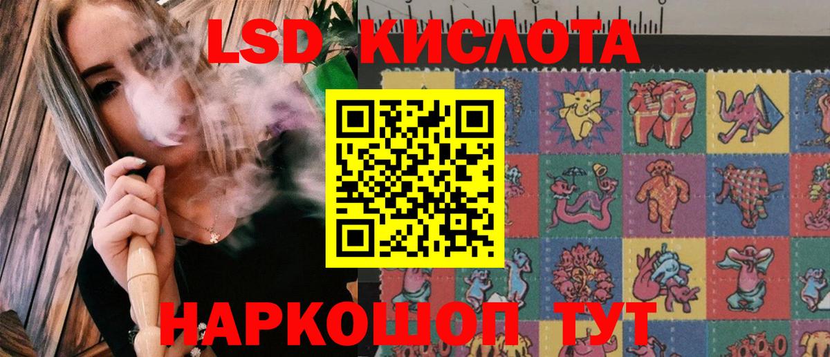 Наркотические марки 1,8мг  Вход с VPN  хочу   Волхов 