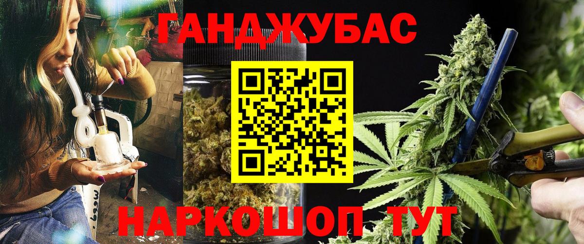 Бошки Шишки LSD WEED  МАРИХУАНА тримм  Бошки Шишки VHQ  Волхов  Каннабис тримм  Вход с VPN 